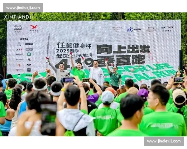 江城秋日逐天际!企业天地 1 号垂直跑收官 江城秋日逐天际!企业天地 1 号垂直跑收官