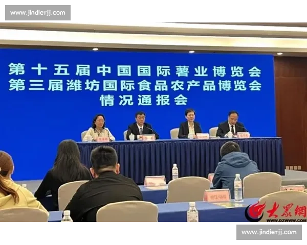 潍坊双博会启幕:26 国聚首,农链通全球 潍坊双博会启幕:26 国聚首,农链通全球