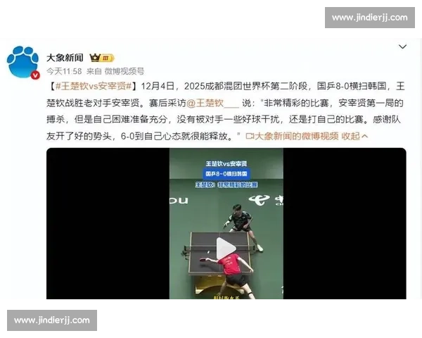 刘博文vs强敌正面交锋谁将掌控赛场走向关键一战引爆关注焦点 刘博文vs强敌正面交锋谁将掌控赛场走向关键一战引爆关注焦点